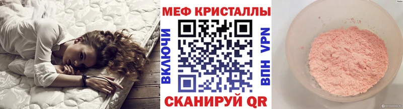 Названия наркотиков Егорьевск СК  Мефедрон  Гашиш  Конопля 
