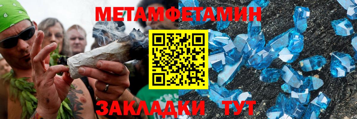 Егорьевск  АМФ  Amphetamine  Амфетамин Premium  Вход с VPN 