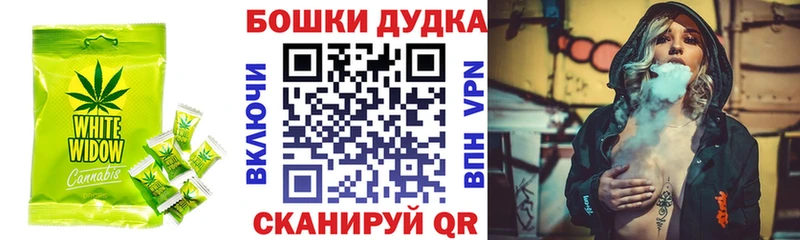 Еда ТГК конопля  Егорьевск 