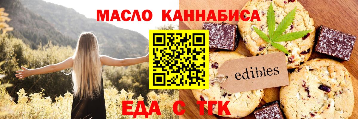 МЕФ Егорьевск