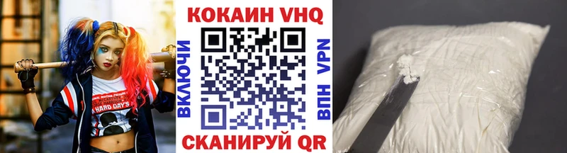 КОКАИН Боливия хочу наркоту Егорьевск
