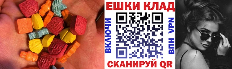 Ecstasy 280 MDMA  Егорьевск 