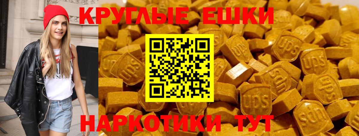 Егорьевск  COCAIN  Вход с VPN  ГАШИШ  МЕФ  