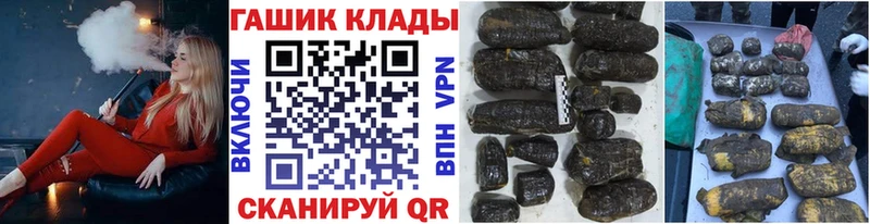 гидра маркетплейс  Егорьевск  ГАШ 40% ТГК  купить  цена 