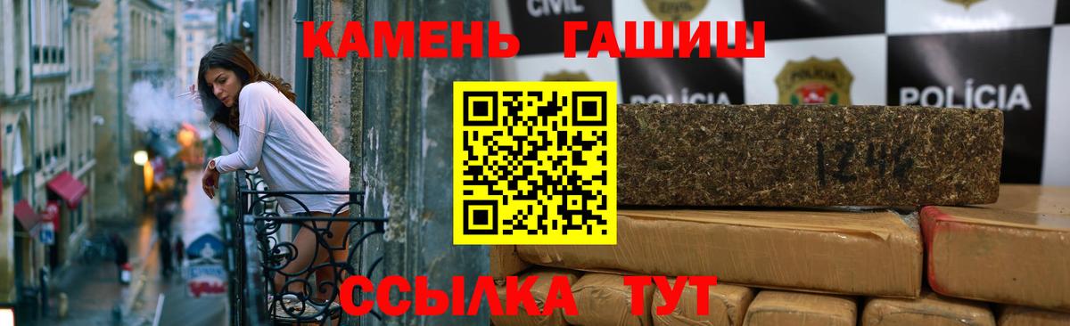 ГАШИШ убойный Егорьевск