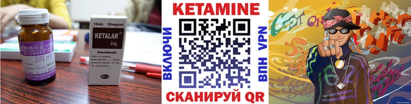 закладки  Егорьевск  КЕТАМИН VHQ 