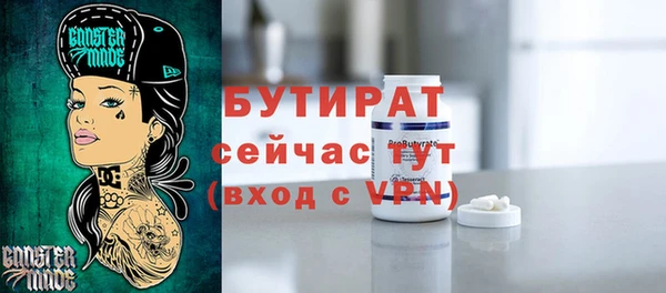 крисы Абаза