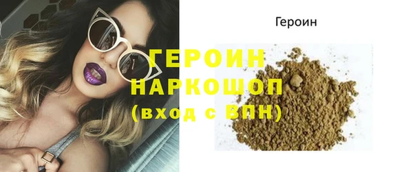 мескалин Абдулино