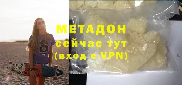 мескалин Абдулино