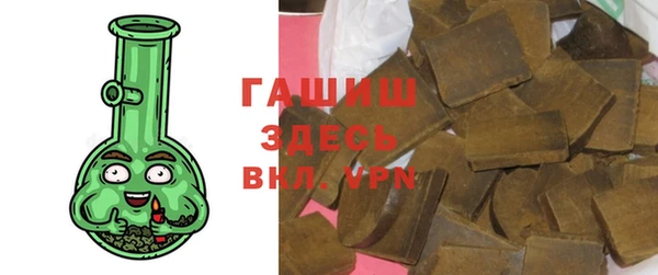 прущий лед Абинск