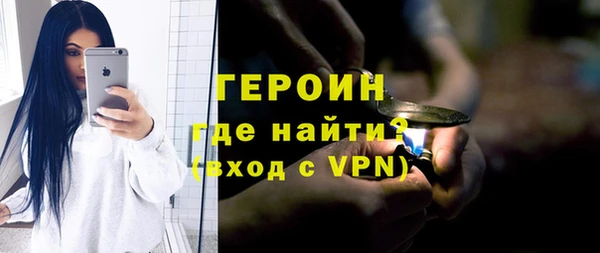 прущий лед Абинск
