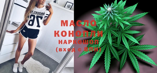 мескалин Абдулино