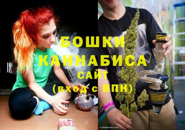 мескалин Абдулино