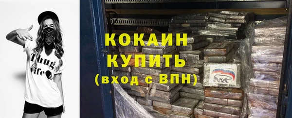 прущий лед Абинск