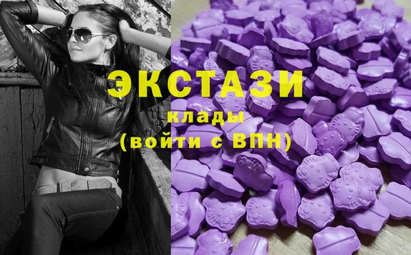 мескалин Абдулино