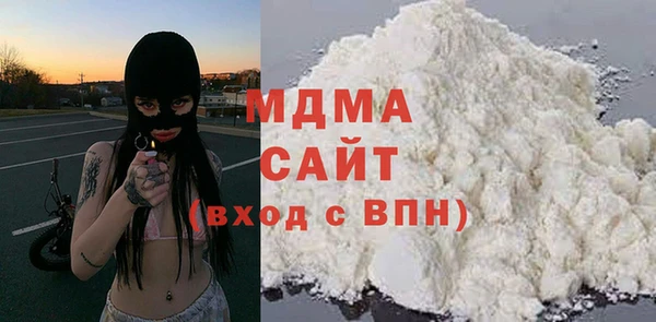 мескалин Абдулино