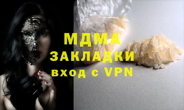 прущий лед Абинск
