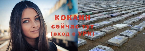 прущий лед Абинск