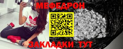 таблы Беслан