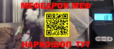 таблы Беслан