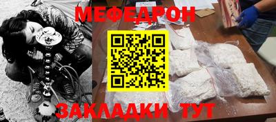 таблы Беслан