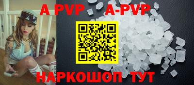 таблы Беслан