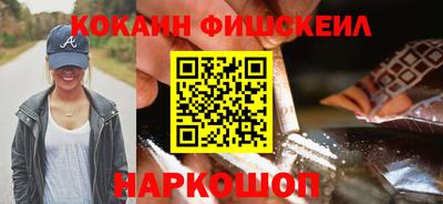 наркотики Бийск