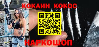 таблы Беслан