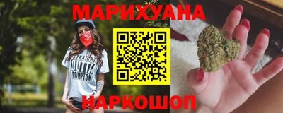 марки nbome Берёзовский