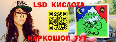 наркотики Бийск