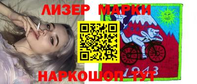 наркотики Бийск