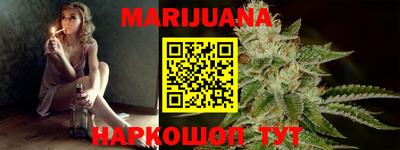 марки nbome Берёзовский