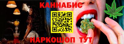наркотики Бийск