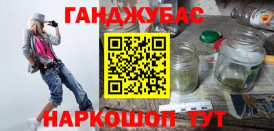наркотики Бийск