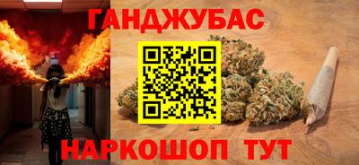 наркотики Бийск
