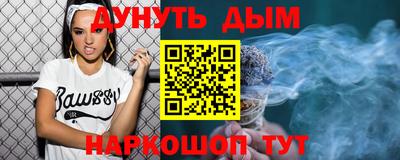 марки nbome Берёзовский