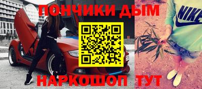 таблы Беслан