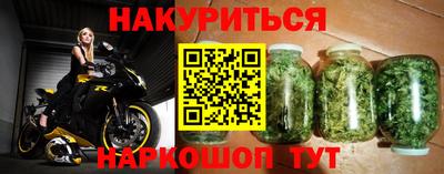 марки nbome Берёзовский