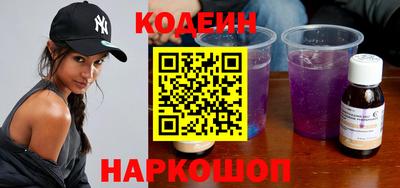 марки nbome Берёзовский