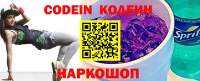таблы Беслан