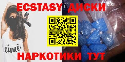 таблы Беслан