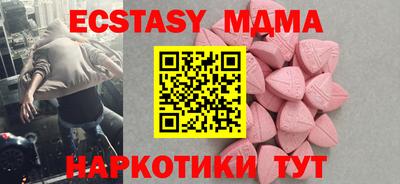 марки nbome Берёзовский