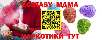таблы Беслан