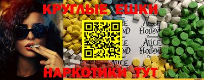 таблы Беслан