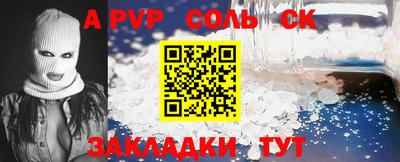 марки nbome Берёзовский