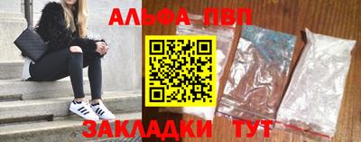 таблы Беслан