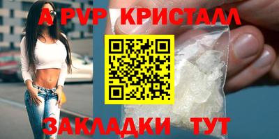 марки nbome Берёзовский