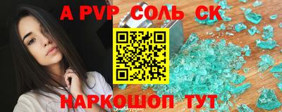 таблы Беслан