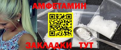 марки nbome Берёзовский