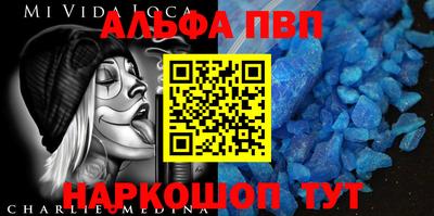 марки nbome Берёзовский